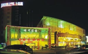 峡州酒店管理集团 创新驱动，匠心铸就卓越酒店管理新标杆