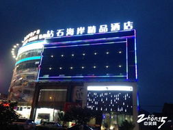 钻石海岸精品酒店管理 打造卓越住宿体验的艺术与科学