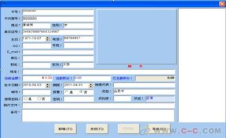 云南综合型酒店管理系统的构建与实施路径探析