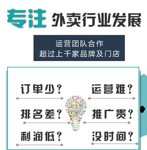 赤峰外卖市场新机遇 美团饿了么培训与酒店管理融合之道